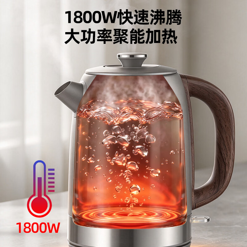 玛象Macgent纯钛烧水壶恒温电热水壶大容量电水壶家用保温开水壶大容量电热水瓶 1.7L (经典)电热水壶 1.7L 内外纯钛