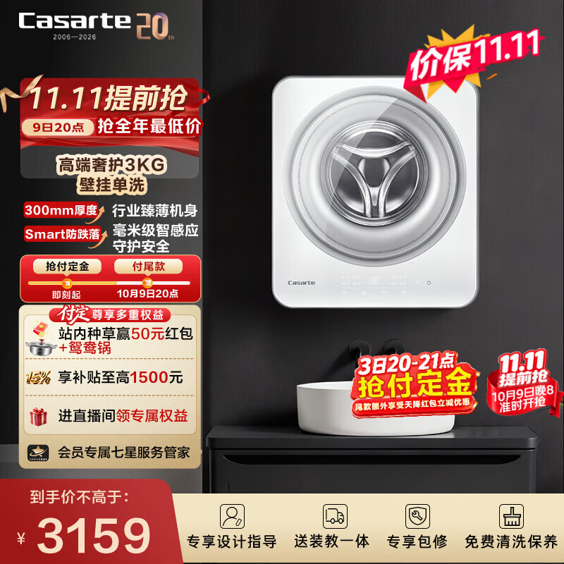 如何选购洗衣机？2022年618值得推荐的10款洗衣机