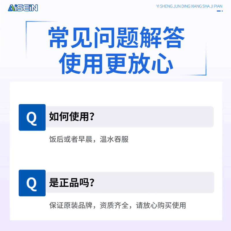 【专治口臭】益生菌多肽沙棘片调理肠胃清新口气口腔异味口苦口干 120片*5瓶 【疗程装】