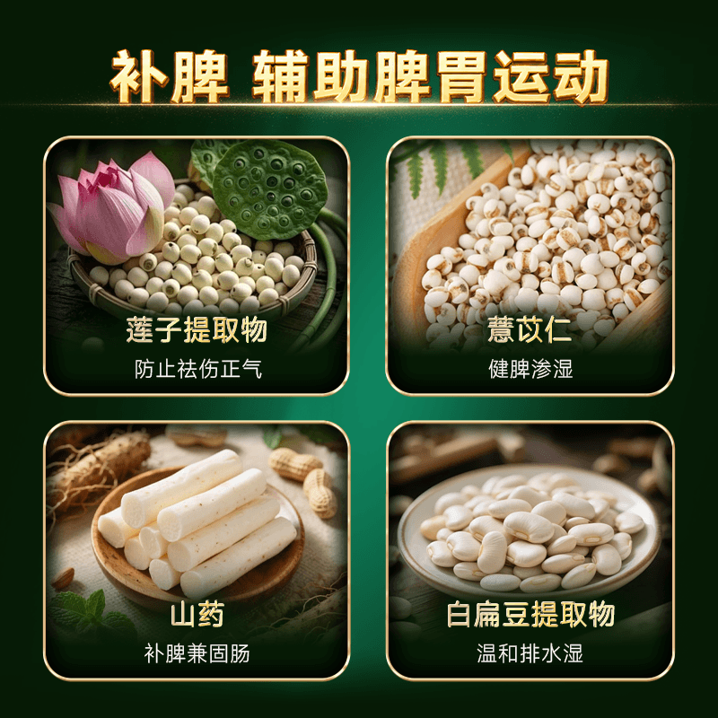 内廷上用祛湿丸无湿轻香港滋补健脾胃消水肿排毒排体内湿寒大肚子调理 【体验装】建议3盒一周期 45粒*1瓶