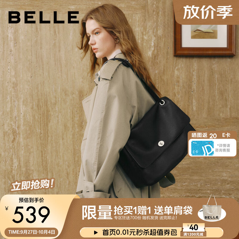 百丽女包2026冬季新款休闲简约通勤百搭单肩托特包BL969DX6 黑色 F