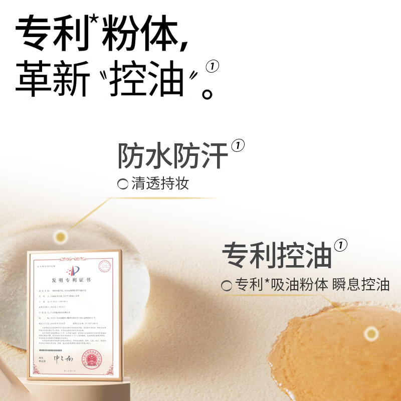 Flowerlure花间颂粉饼定妆控油持久补妆粉底遮瑕彩妆修容化妆品干油皮节日礼物 柔肤色N01【适合小麦偏黑肤色】 7.2