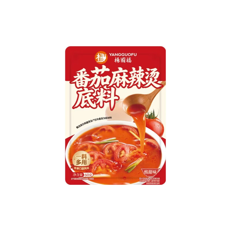 楊國福杨國福麻辣烫方便经典底料番茄金汤火锅关东煮懒人家用火锅料底料 新升级四口味混合装*4袋