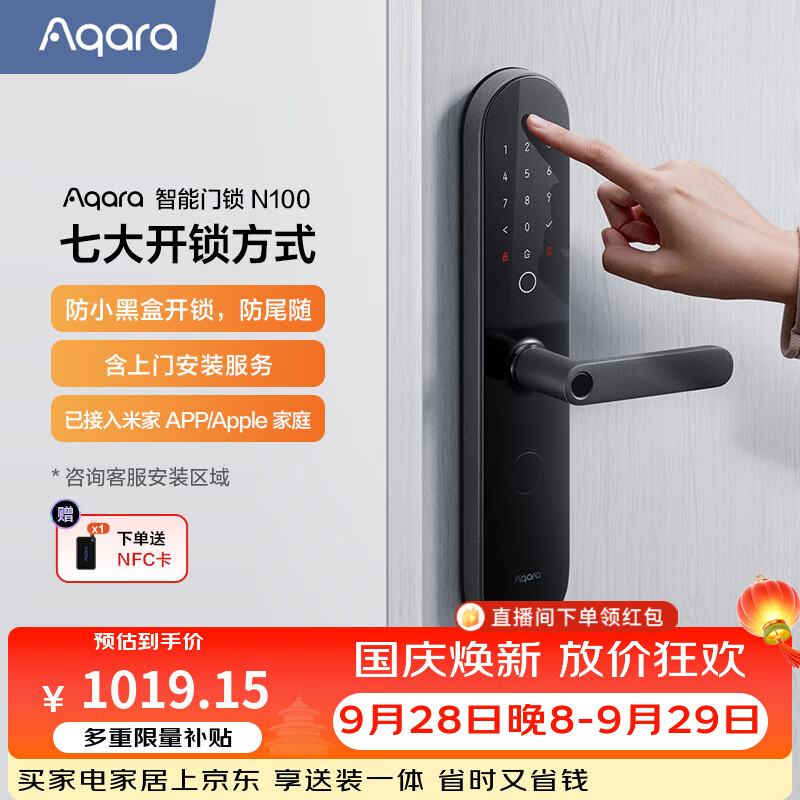 「智能门锁如何选购？」一场18个门神的年度大戏。（附2020年智能门锁推荐排行榜）