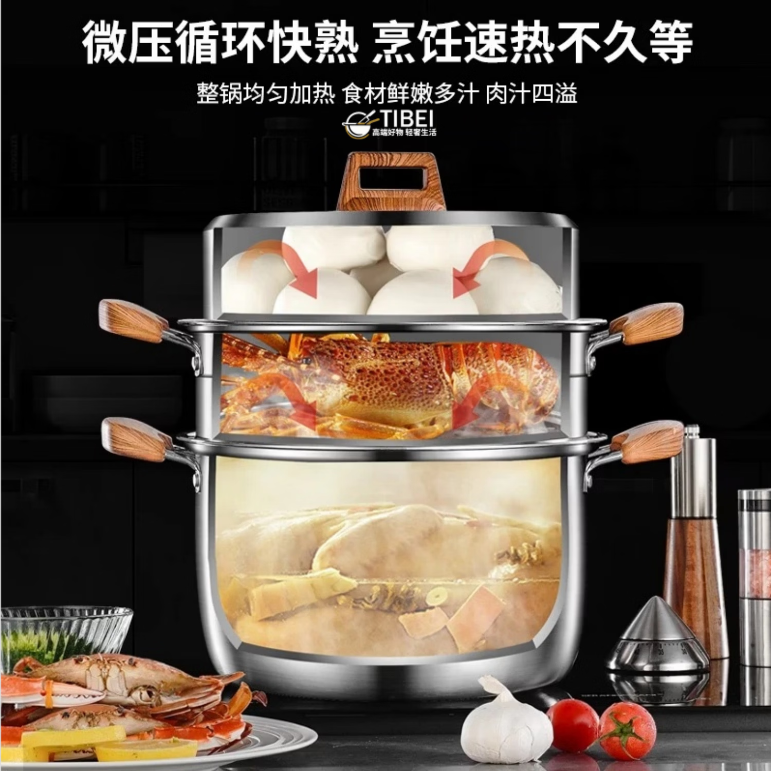 TIBEI食品级316L不锈钢蒸锅家用加厚德国品质蒸笼汤锅电磁炉燃气通用 316五层钢32cm双层蒸锅(木纹柄) 2层 32cm