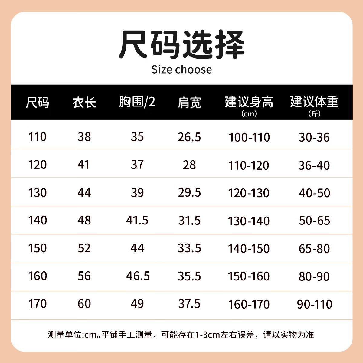 顶瓜瓜【校服神器】儿童马甲摇粒绒背心外套男女童马甲可打底外穿 深蓝色 170