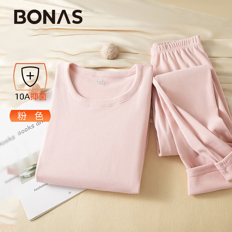 宝娜斯（BONAS）秋冬女士保暖内衣套装圆领修身德双面绒磨毛秋衣秋裤女加厚 女粉色 XL