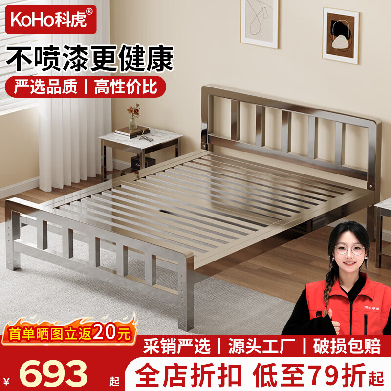 科虎不锈钢床1.8米x2米主卧双人床1.5米x2米加粗加厚										 平尾款【0油漆无甲醛】 1.5*2.0m【80%顾客选择】