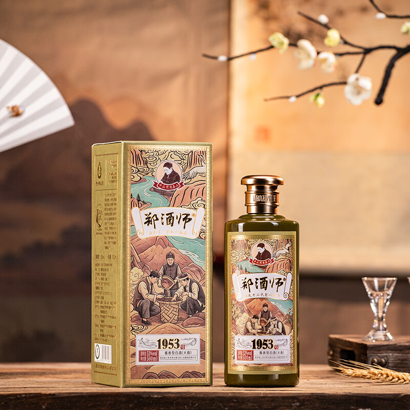 郑酒师酱香型白酒纯粮食高粱酒1953礼盒酒自饮收藏白酒整箱官方正品白酒 53%vol 500mL 6瓶 赠2瓶小酒+酒具【爆款推荐】 整箱6瓶装