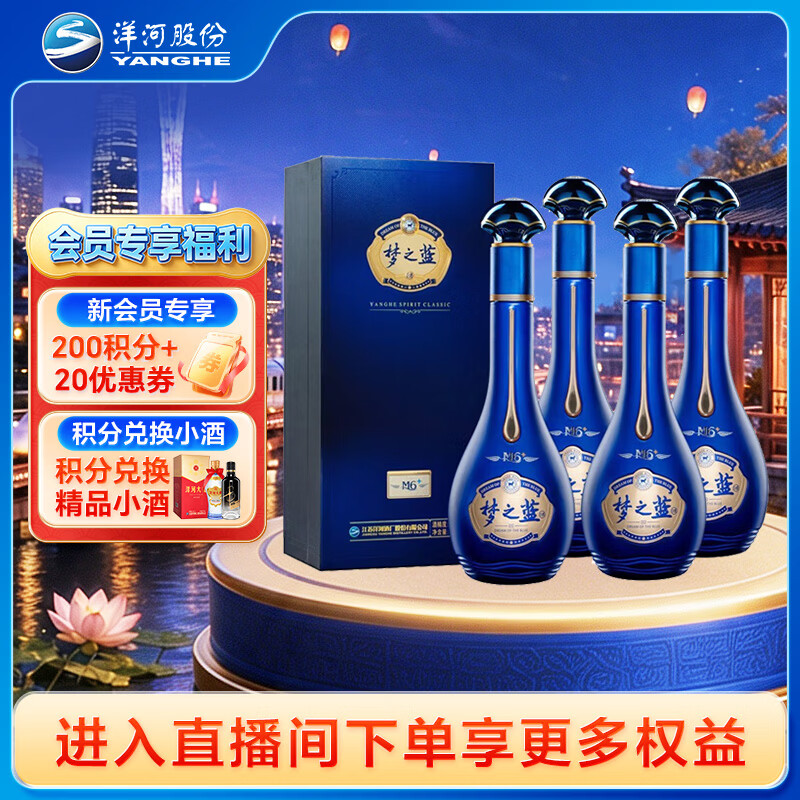 2023年双11我准备采购的酒类清单——白酒篇