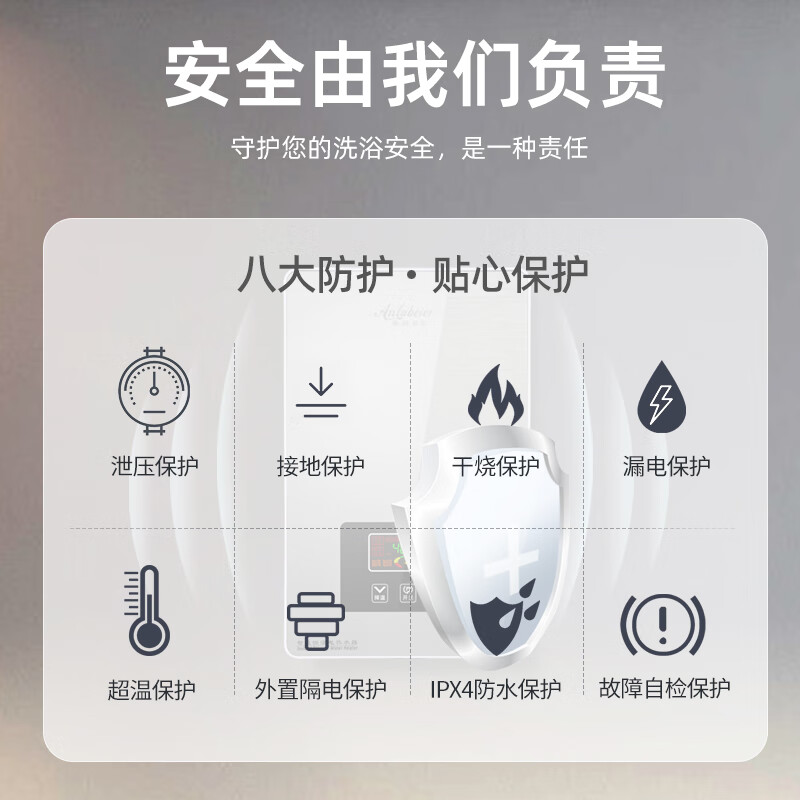 安拉贝尔（Anlabeier）即热式电热水器 速热恒温智能快热式小型洗发店家用过水热洗澡机AL-QC 8000W 拉丝银（空开套装）高热效率包安装