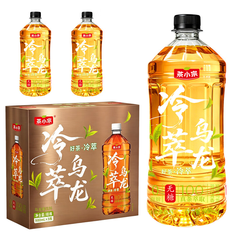 茶小宗无糖茶饮料零糖零脂零卡900ml大瓶装 整箱装 冷萃乌龙900ml*3瓶(外包装纸箱)