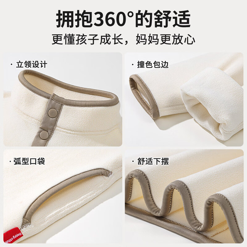 巴布豆男童卫衣儿童加绒冬季摇粒绒内搭打底衫男孩2026新款秋冬加厚 【加厚摇粒绒套头衫】果绿 150 推荐体重70-85斤