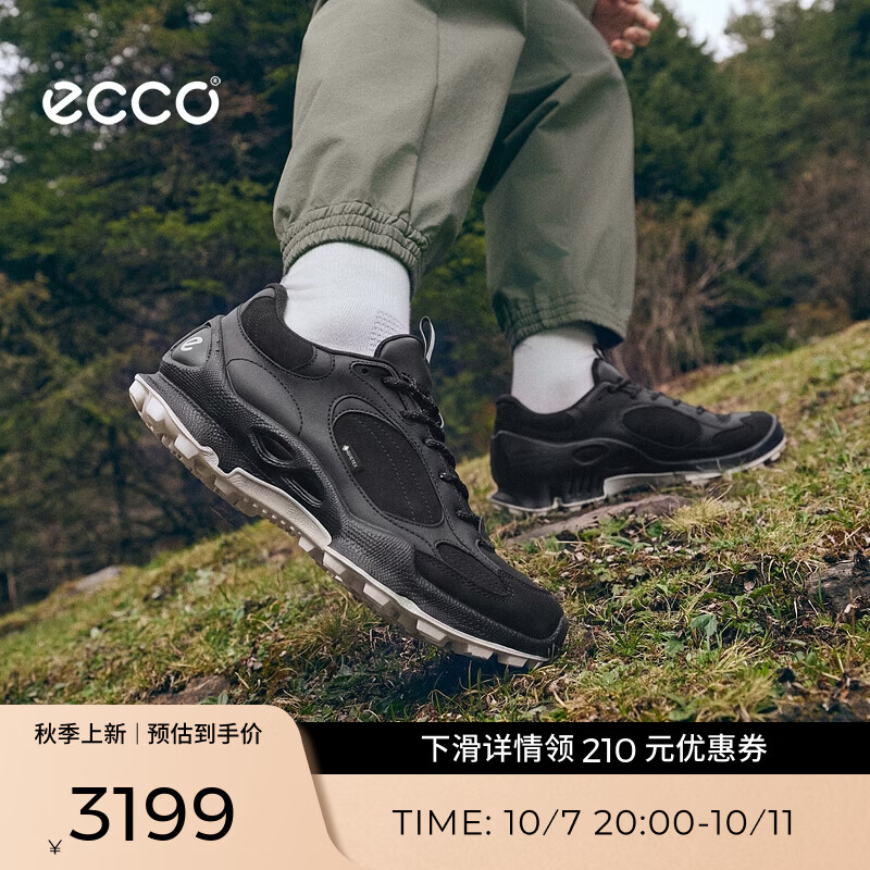 爱步（ECCO） BIOM C踪迹 越野鞋男 26秋季新款轻便防水户外运动鞋 健步810704 彩色/黑色81070451876 41