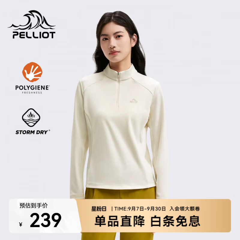 伯希和（Pelliot）户外速干T恤女款透气长袖上衣亲肤高弹徒步登山打底衫 【女款】浅云白 | 抑菌速干 清爽透气 2XL