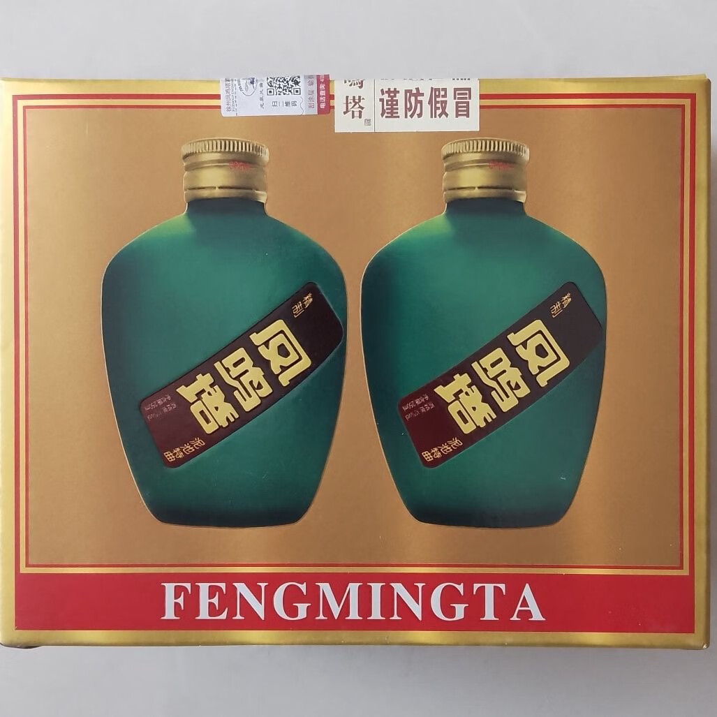 好好猬料酒凤鸣塔双胞胎酒42度250ml*2瓶*6盒整箱 丰县特产酒