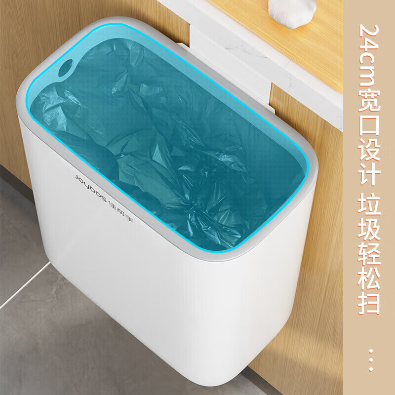 佳帮手壁挂式厨房垃圾桶大号家用橱柜门厕所卫生间客厅悬挂垃圾桶 【包邮】壁挂免弯腰无盖大号