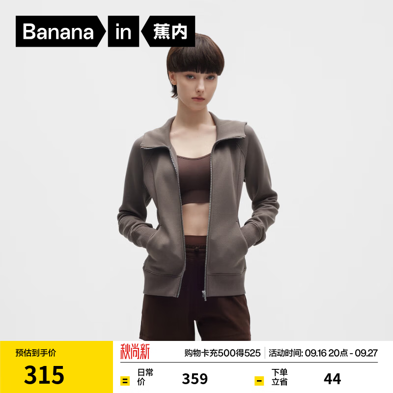 蕉内【刘浩存同款】非常501Slim女士外套秋季休闲百搭夹克26时尚新款 岩迹棕 M