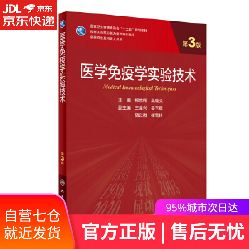 【新华书店】熙德之歌 金薇 译注 上海外语教育出版社
