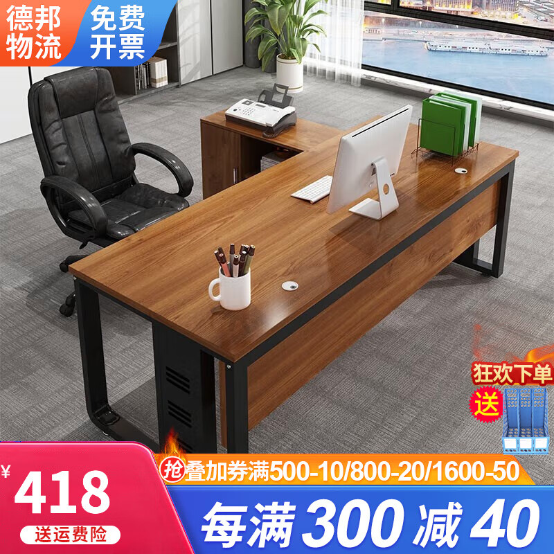 真实吐槽【波克夏老板桌椅】评测质量怎么样？还值得入手吗？图文解析
