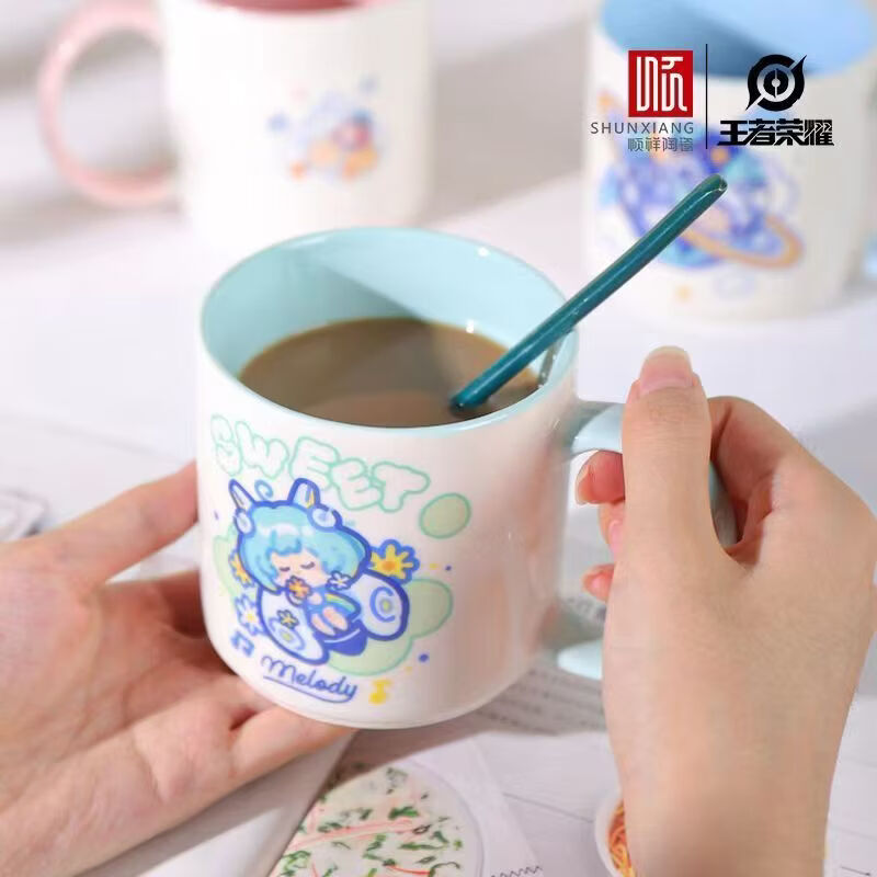 顺祥王者荣耀IP联名款陶瓷马克杯儿童杯情侣杯创意家居办公室咖啡水杯 青色340ml1只
