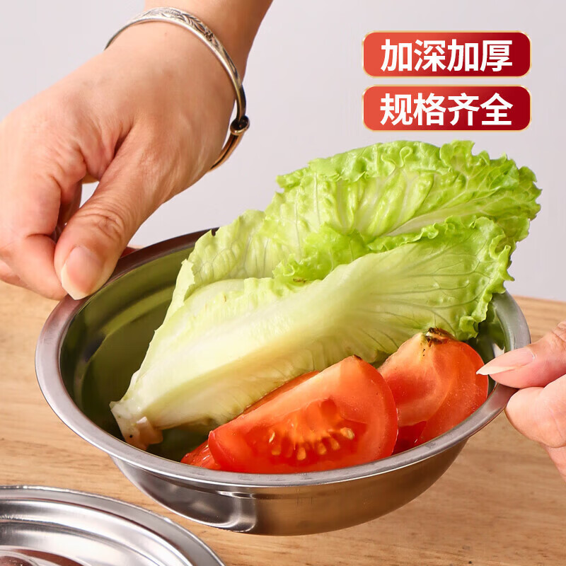 【优选百货】加厚不锈钢汤盆汤碗学生饭碗小碗浅盆蒸菜盆拌菜盆泡 不锈钢汤盆 15cm实盆+带盖