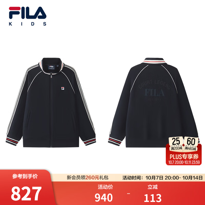 FILA斐乐儿童童装外套2026年秋季新款男中大童经典网球风针织上衣 RD宝蓝-NV 170