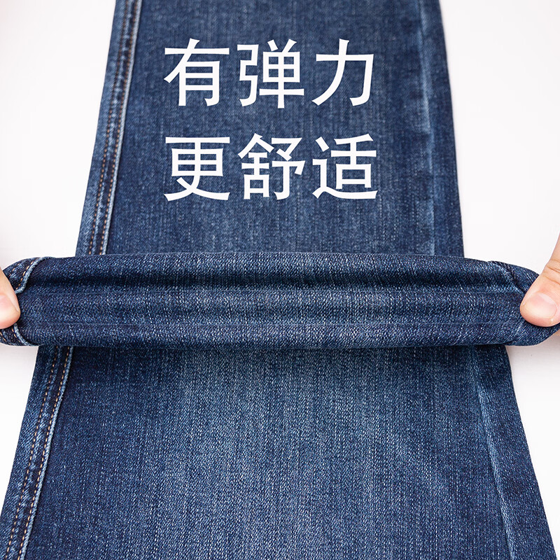 大大牛亲肤舒适斜插袋四面弹直筒宽松牛仔裤男高腰秋冬款时尚潮流长裤 深蓝色2338 斜口袋 44 推荐240-260斤