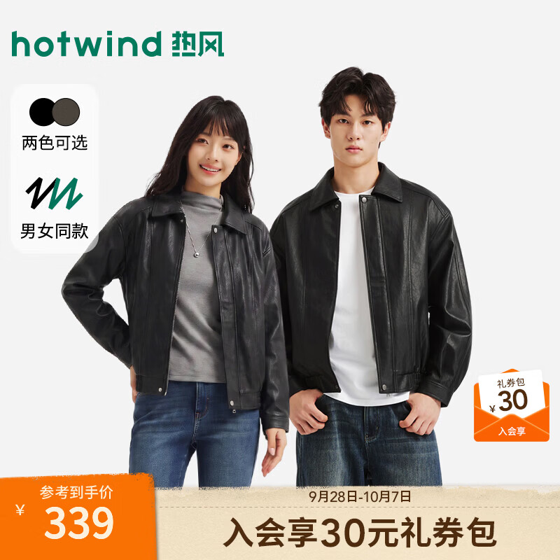 热风（Hotwind）男士机车夹克2026秋季新款翻领工装机能风复古百搭外套上衣情侣装 01黑色 M