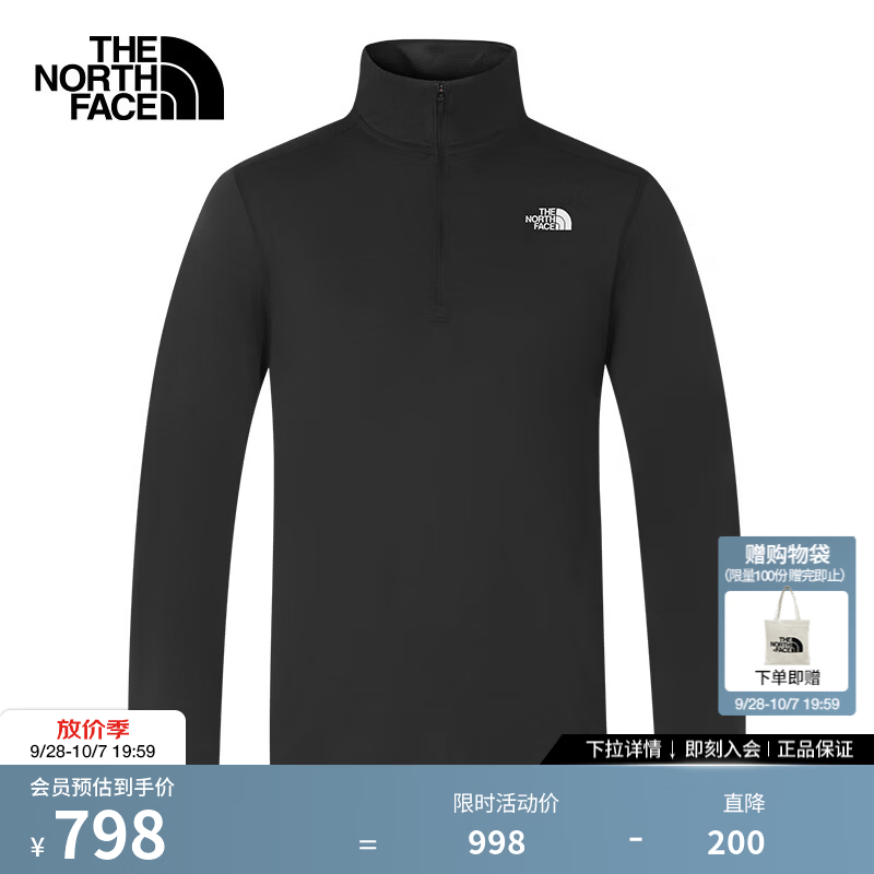 北面（The North Face）长袖T恤男美利奴羊毛运动户外亲肤时尚26秋冬上新|8J2U JK3/宇宙黑 M /175/100A