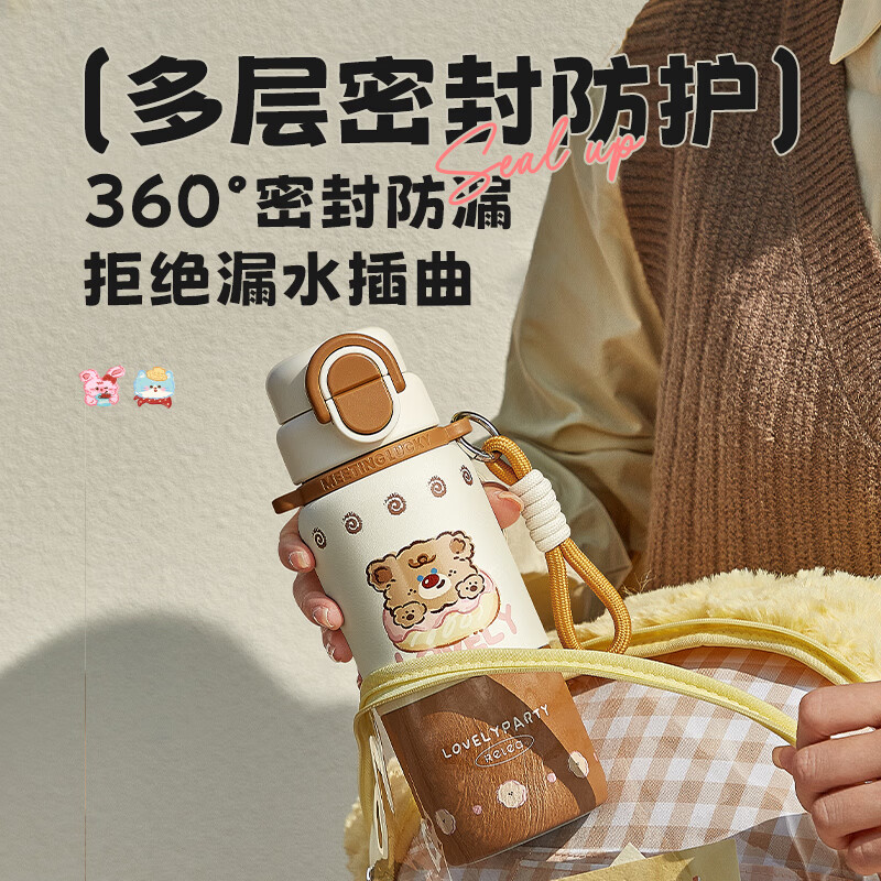 物生物儿童保温杯女生高颜值吸管杯316L大容量水杯小学生上学专用杯子 牛仔小猫【提绳款】 500ml
