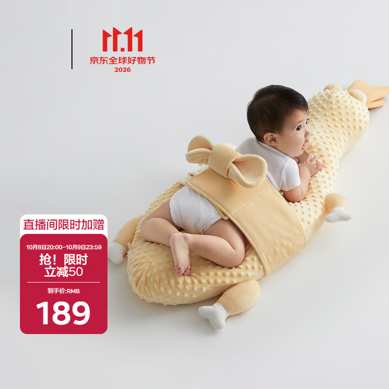 babycare婴儿排气枕新生宝宝趴睡安抚枕搂睡觉神器双面可用0-6月 芝士烤鸭