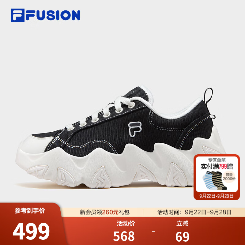 FILA FUSION斐乐潮牌女鞋STARFISH CVS DX老爹鞋2026秋新款海星鞋 黑/雪白-BA 38