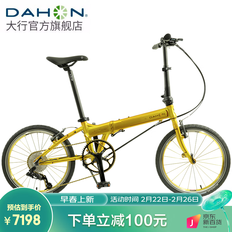 如何选择适合自己的大行（DAHON）折叠自行车？插图