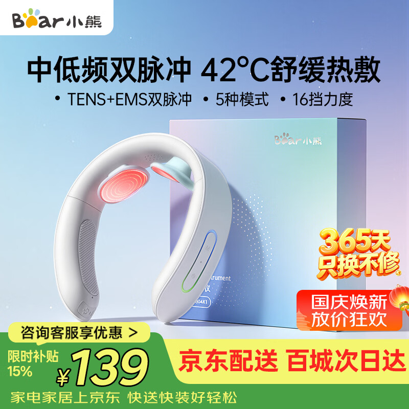 3.8女神节暖心礼物篇：妈妈、爱人都兼顾，送礼不是送命题！