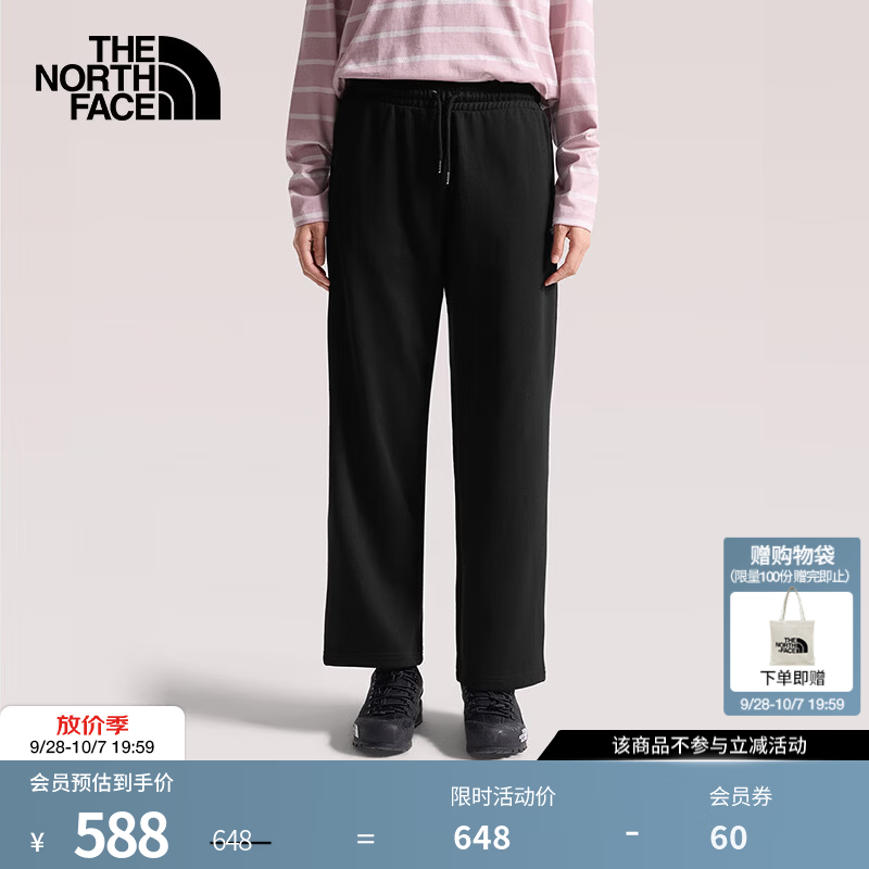 北面（The North Face）针织长裤子女休闲直筒裤宽松运动透气户外26秋冬上新|8JM1 JK3/宇宙黑 M /165/74A