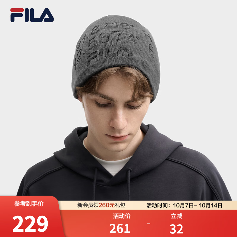 斐乐（FILA）针织帽丨羊毛帽女士男情侣通勤保暖弹力百搭毛球冬日冷帽 板岩灰-GY