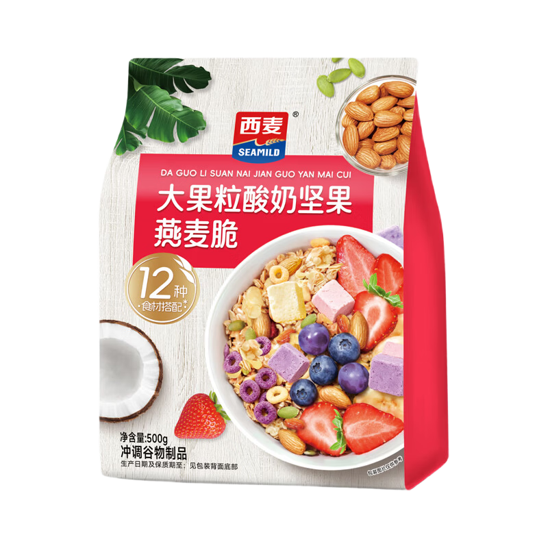 西麦大果粒酸奶坚果燕麦脆500g营养早餐谷物代餐酥脆零食