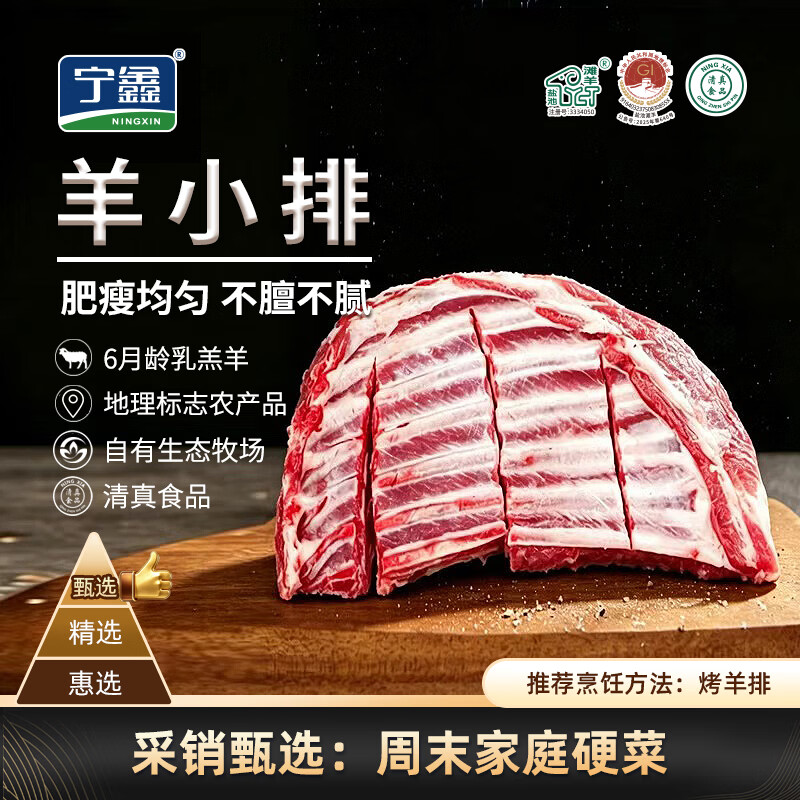 秋季羊肉鲜，中国哪里的羊肉最好吃？一篇文章告诉你