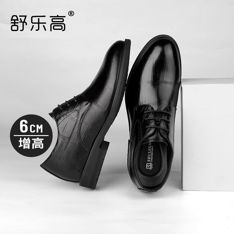 舒乐高2023春季新款男士皮鞋隐形增高6CM黑色休闲新郎鞋真皮商务正装 黑色 37