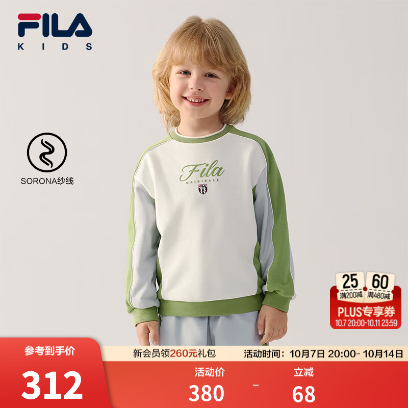 FILA【Sorona纱线】斐乐儿童童装卫衣2026秋季新款男小童针织上衣 云菇白-WT 110