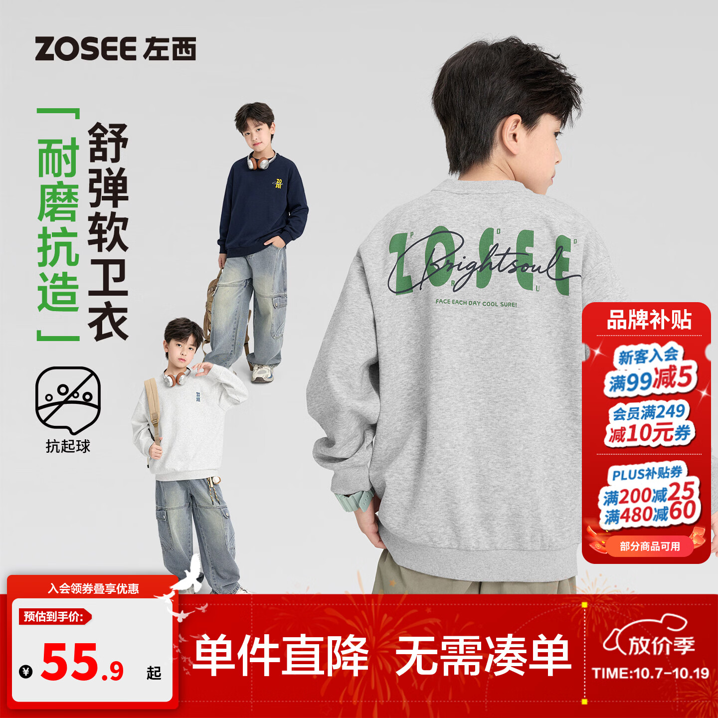 左西童装男童卫衣秋儿童休闲运动2026新款男孩秋季大童上衣长袖潮 麻灰 140 cm
