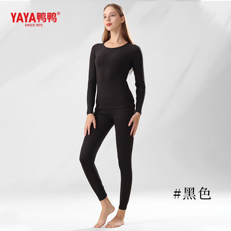鸭鸭（YAYA）7A抗菌保暖内衣套装男女同款无痕加厚内搭打底秋衣秋裤秋冬新款 米白(女款) 2XL