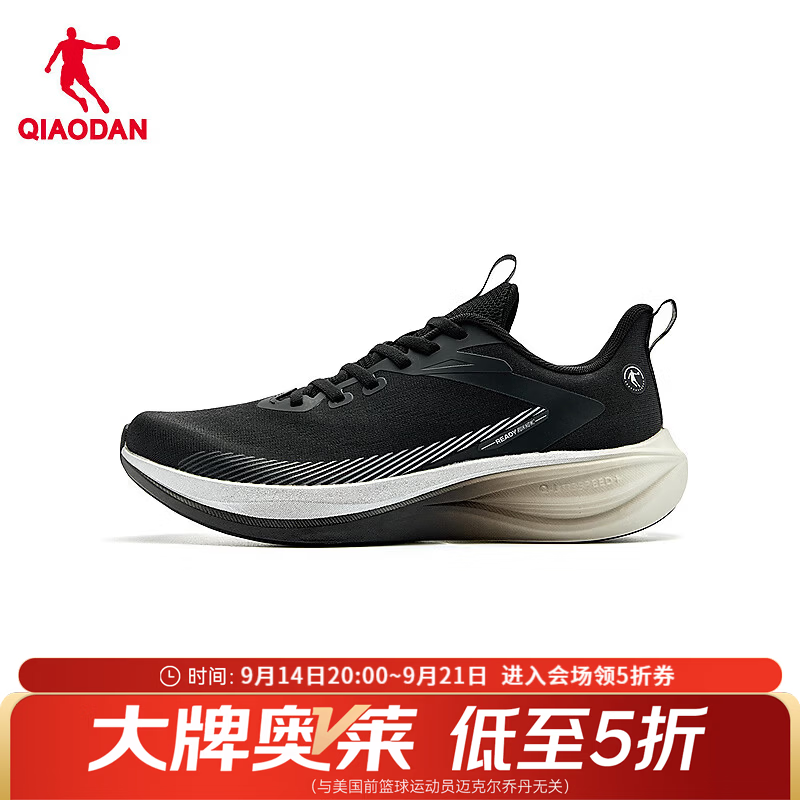 乔丹轻速6运动鞋男跑步鞋秋季新款网面轻质舒适慢跑鞋通勤时尚 黑色/银色 41