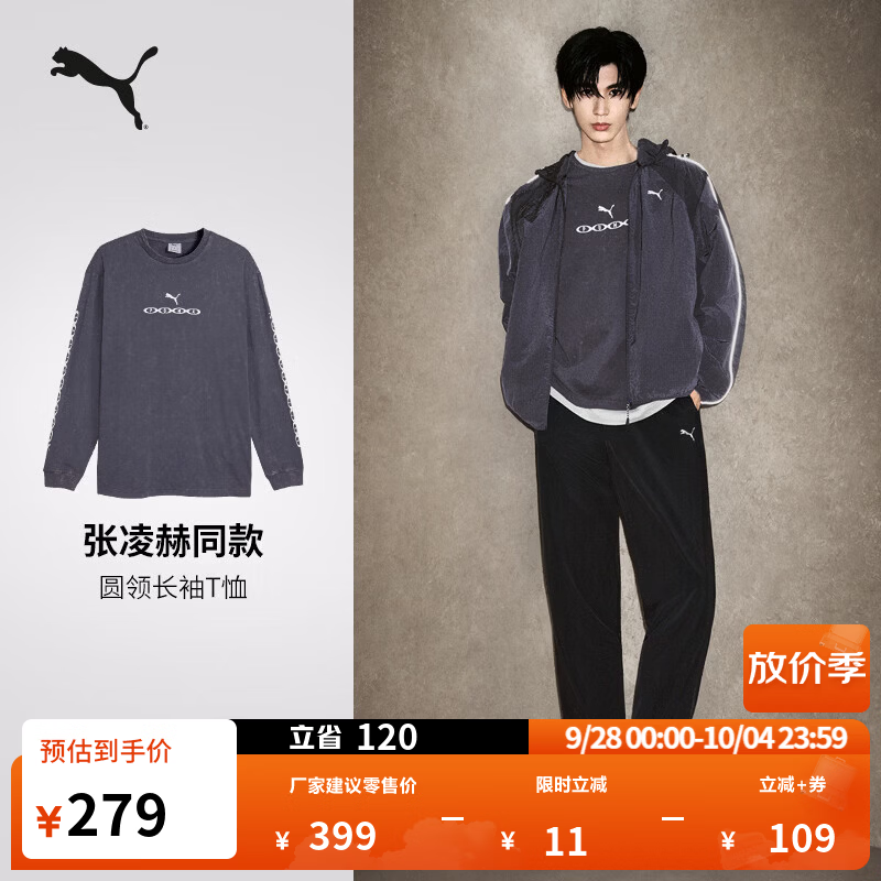 彪马（PUMA）张凌赫同款|美式复古纯棉宽松休闲长袖T恤男子秋季639098 墨色-35 XL (185/104A)