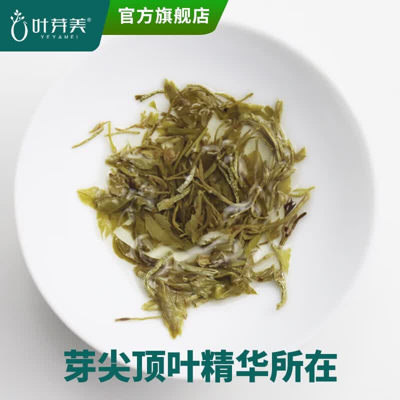 叶芽美 张家界莓茶特级碎芽尖500g 茅岩霉茶藤茶高山霉茶碎芽250g土家莓茶永顺藤茶 芽尖碎茶500g