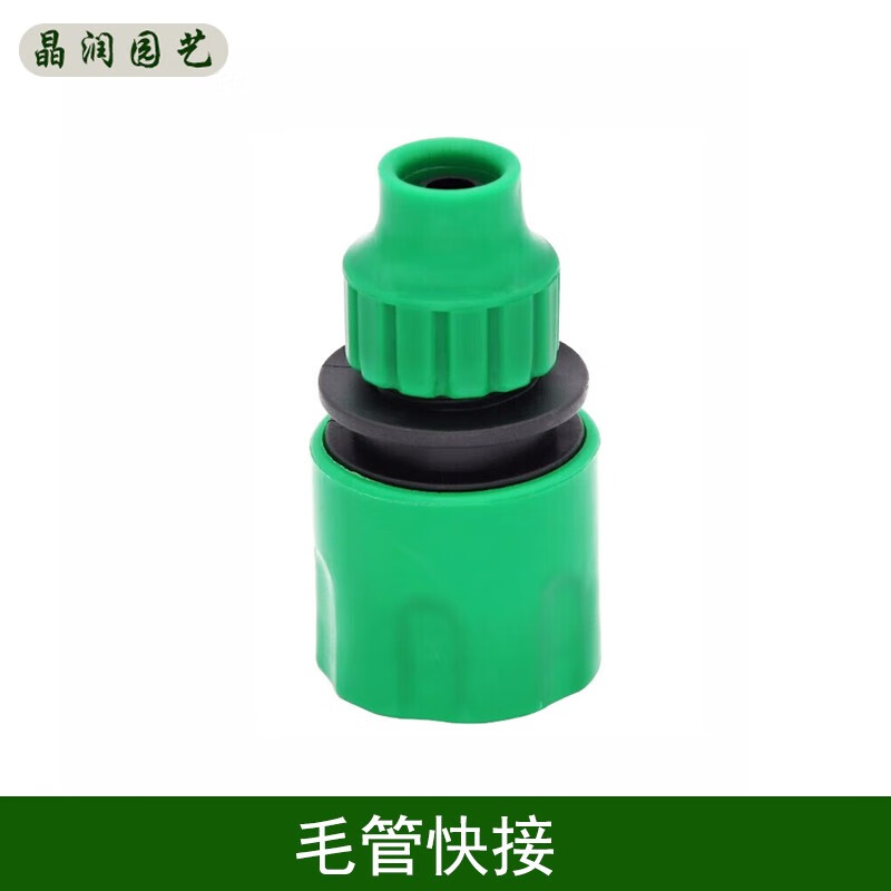 电商平台灌溉设备历史价格查询|灌溉设备价格走势图