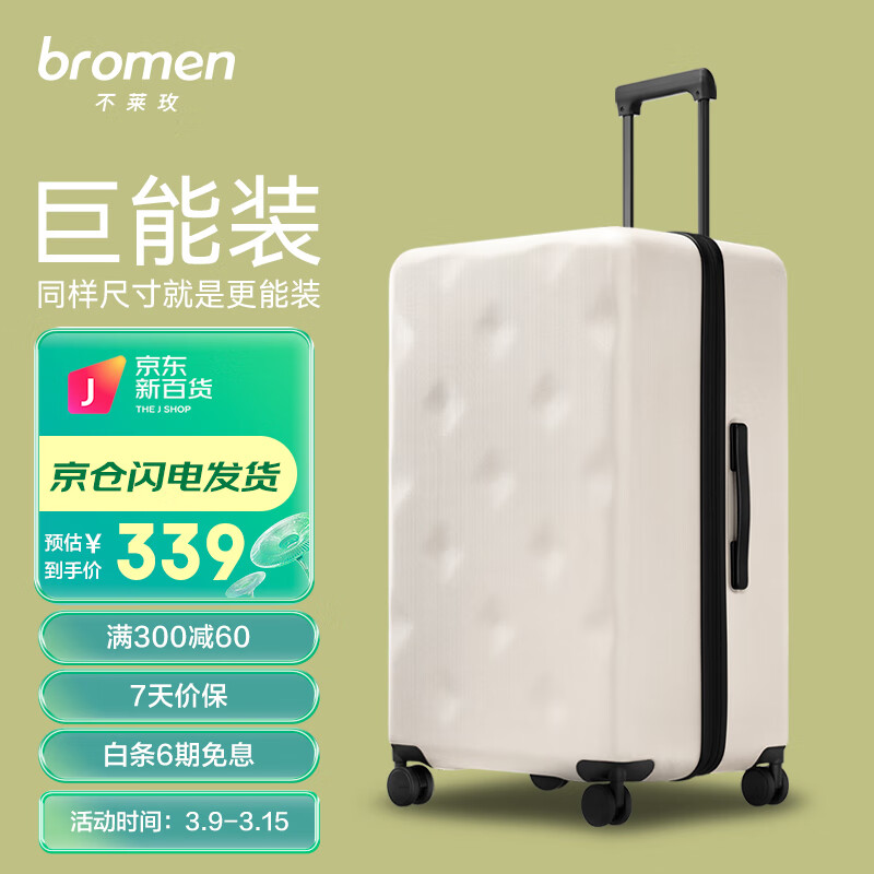 行李箱价格历史最低|行李箱价格历史