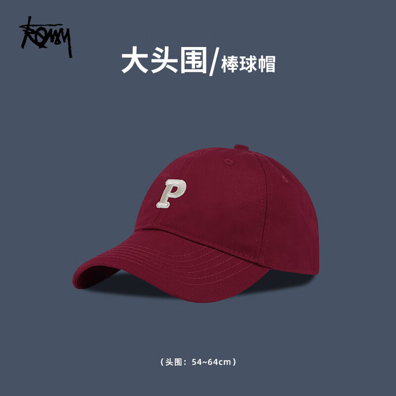 棒球帽最低价在什么时候|棒球帽价格走势
