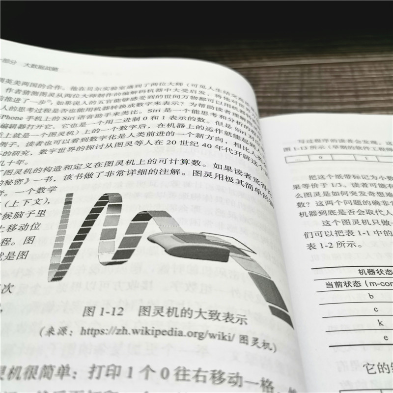 Greenplum：从大数据战略到实现详情图